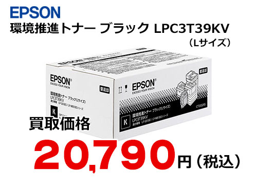 エプソン 環境推進トナー ブラック LPC3T39KV