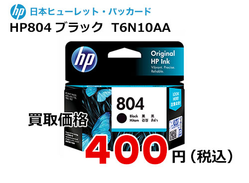 HP 純正インク HP804 ブラック T6N10AA