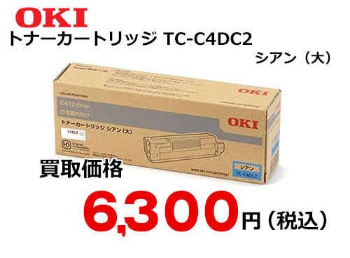 OKIデータ トナーカートリッジ シアン TC-C4DC2