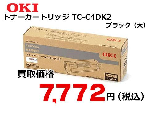 OKIデータ トナーカートリッジ ブラック TC-C4DK2