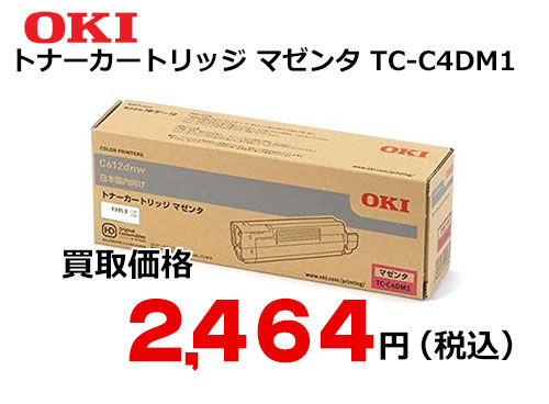 OKIデータ トナーカートリッジ マゼンタ TC-C4DM1