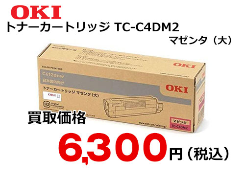 OKIデータ トナーカートリッジ マゼンタ TC-C4DM2