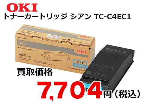 OKIデータ トナーカートリッジ シアン TC-C4EC1