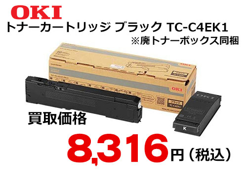 OKIデータ トナーカートリッジ ブラック TC-C4EK1