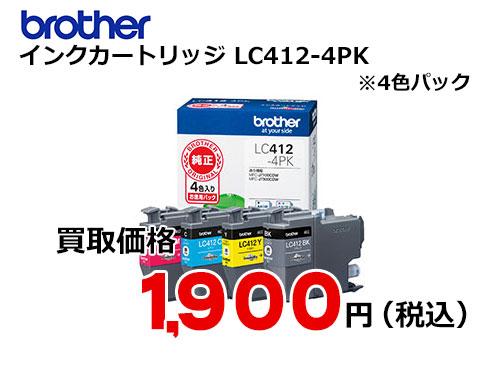 ブラザー インクカートリッジ LC412-4PK 4色パック