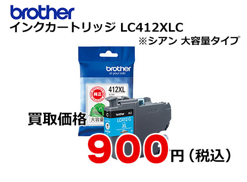 ブラザー インクカートリッジ LC412XLC シアン