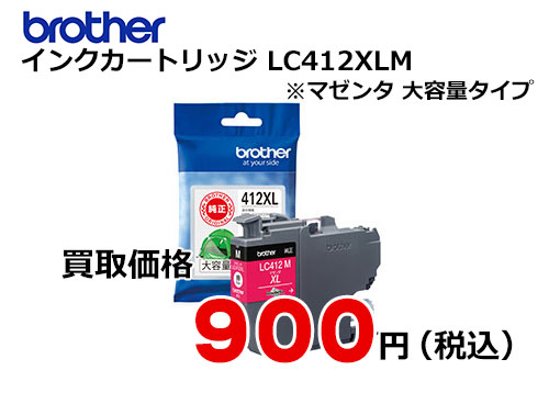 ブラザー インクカートリッジ LC412XLM マゼンタ