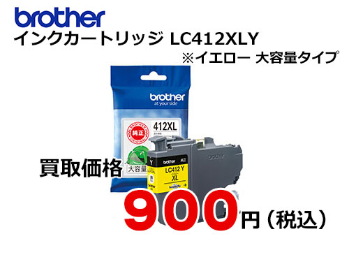 ブラザー インクカートリッジ LC412XLY イエロー