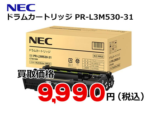 NEC ドラムカートリッジ PR-L3M530-31