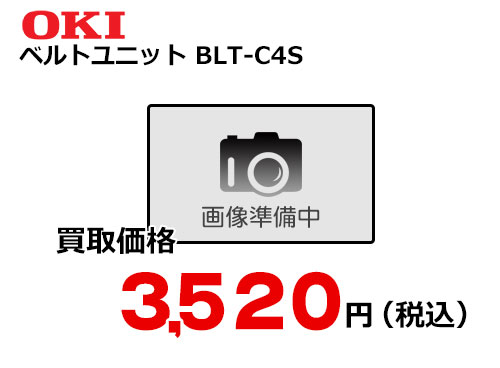 OKIデータ ベルトユニットBLT-C4S